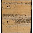 papyrus égyptien